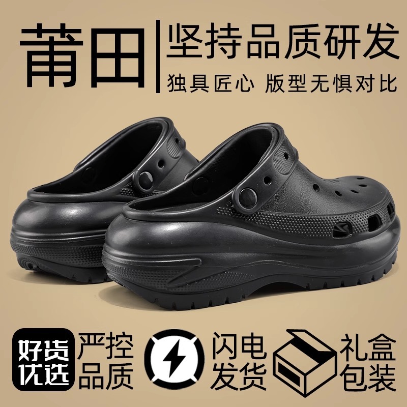 Summer Outdoor Thick-Soled Height-Increasing Closed-Toe Eva Breathable Non-Slip Wear-Resistant Camping Sandals