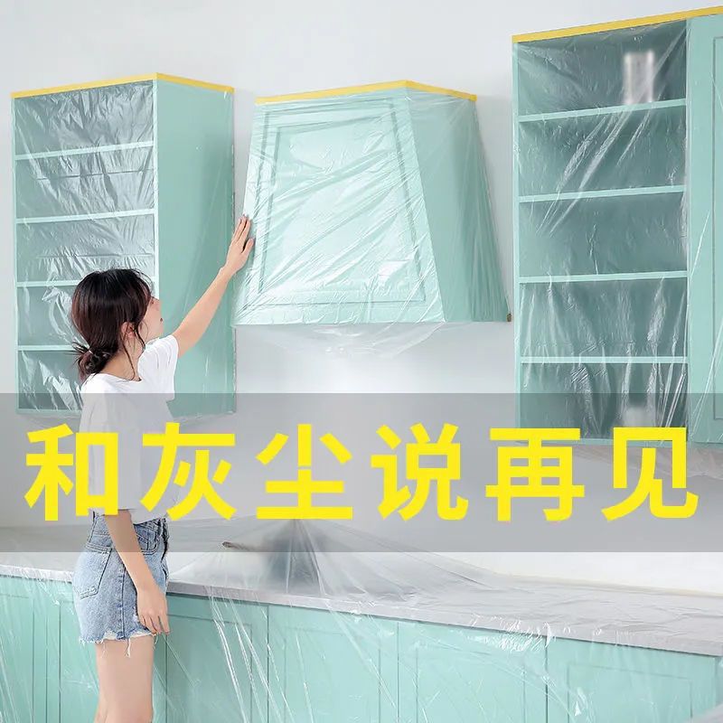 Furniture Dust-proof Film Plastic Dust-proof Cloth Decoration Wardrobe Protective Film Furniture Covering Bedspread Household Sofa Dust-proof