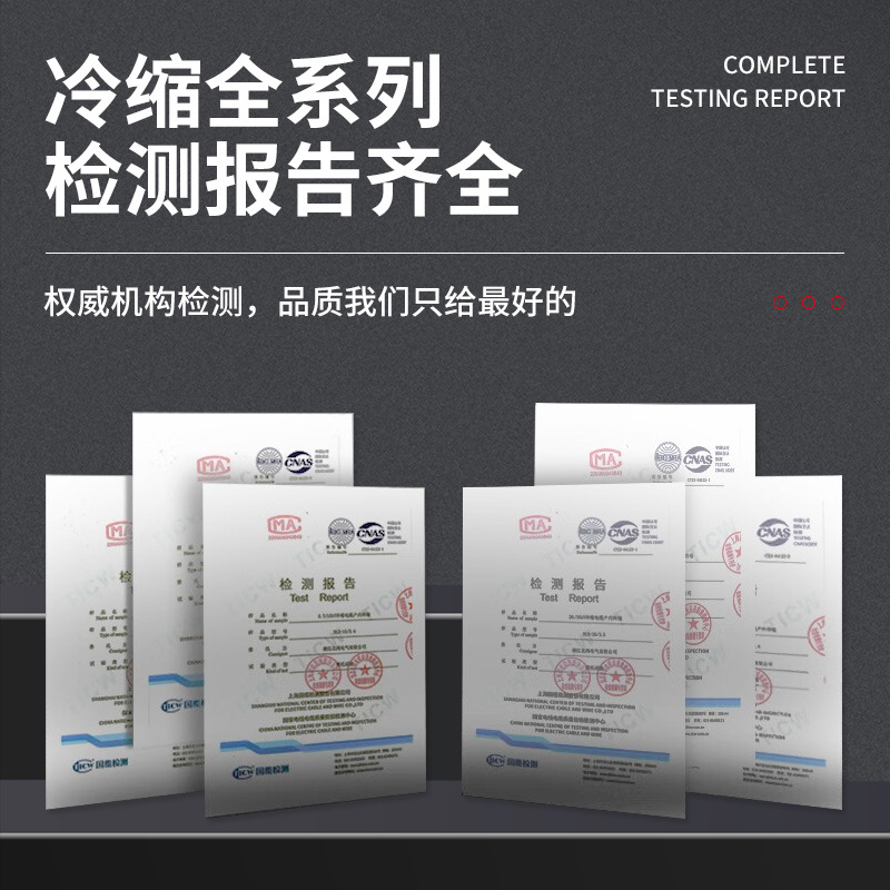 Cold Shrink Cable Terminal Head 10Kv Cable Accessories Indoor and Outdoor Three-Core Insulating Sleeve 70 Power Cable Head 95