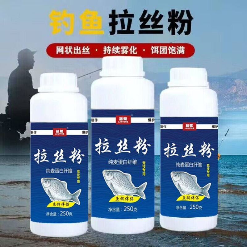 Fishing genuine goods competitive drawing powder genuine strong drawing powder crucian carp wild fishing pull ball wheat protein fish bait