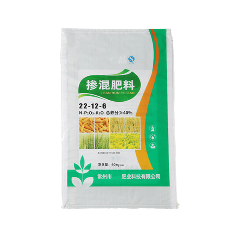 Fertilizer feed pp woven bag source factory plastic packaging snakeskin bag composite color printing packaging feed rice bag