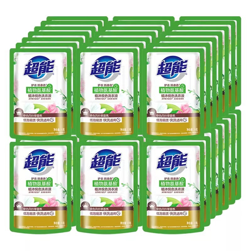 Super Laundry Liquid 20 g/Bag Travel Bag Hotel Hotel Full Case Batch Household Household Household Household Household Household Portable Pack