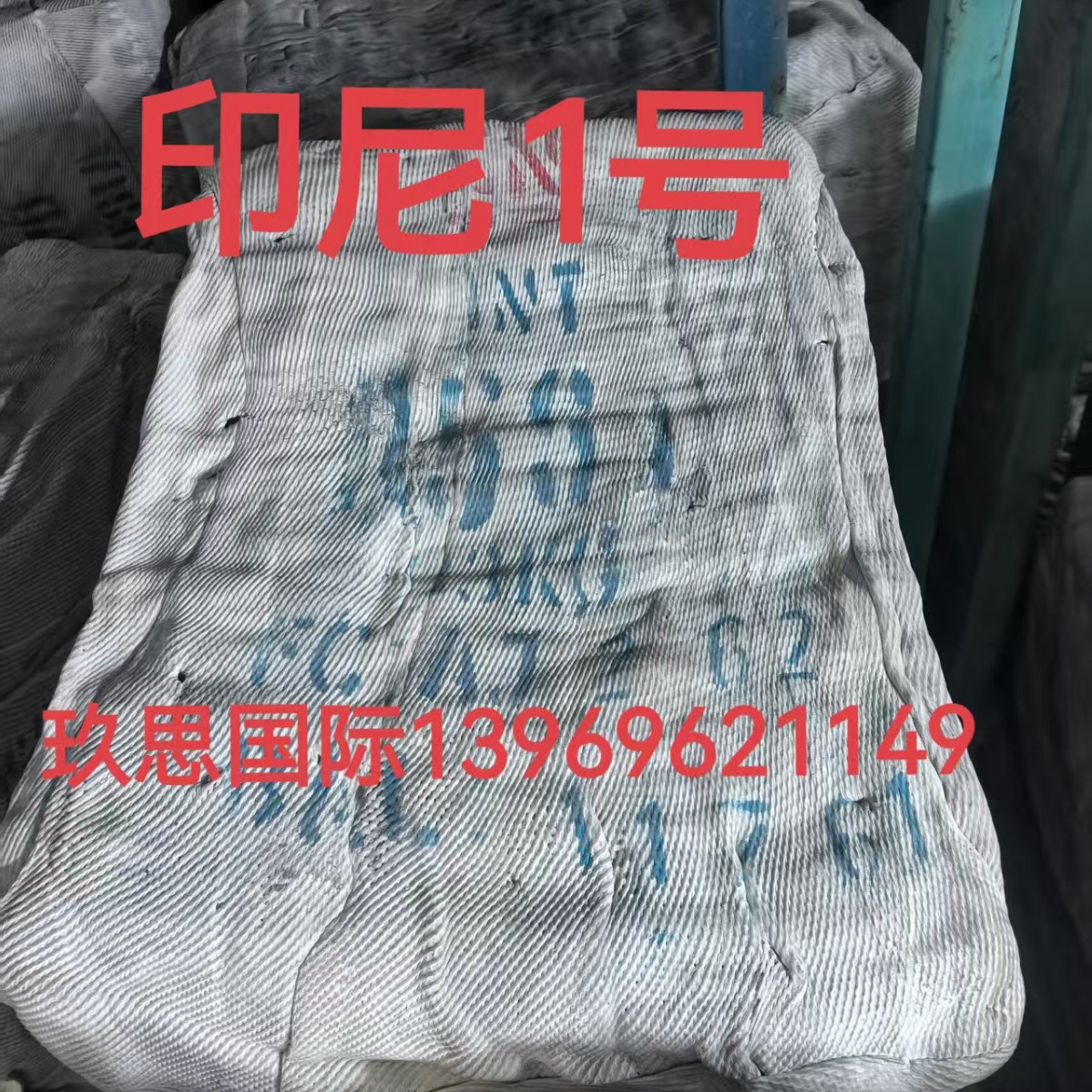 Indonesian No. 1 Tobacco Flakes Rss1 Tobacco Flakes Imported from Indonesia No. 1 Tobacco Flakes Indonesian No. 1 Tobacco Flakes