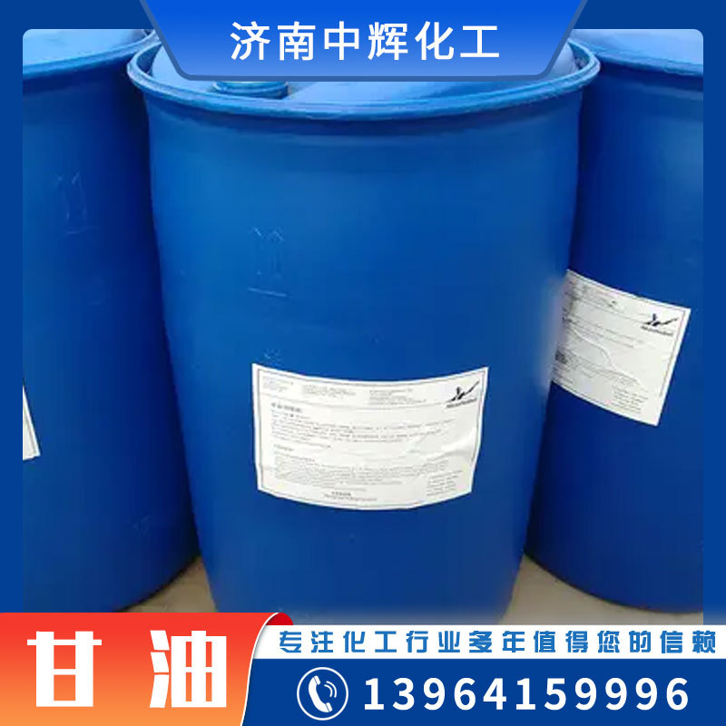 Глицерин промышленного качества, увлажнитель, содержание 95, 98, 99.5, пищевое качество 99.5