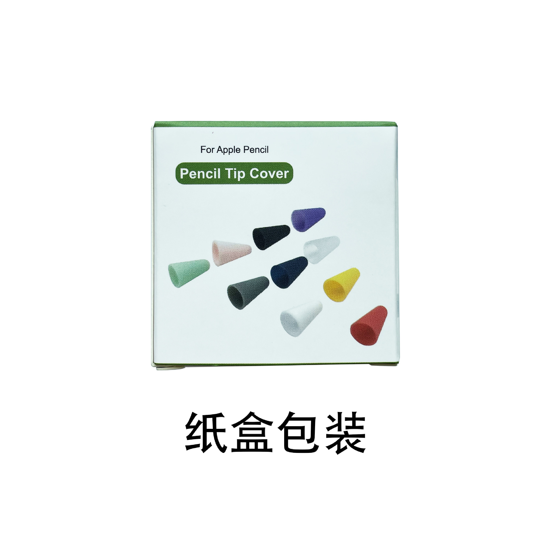 Factory spot for apple pencil NIB cover 12 generation handwritten universal silicone protective film