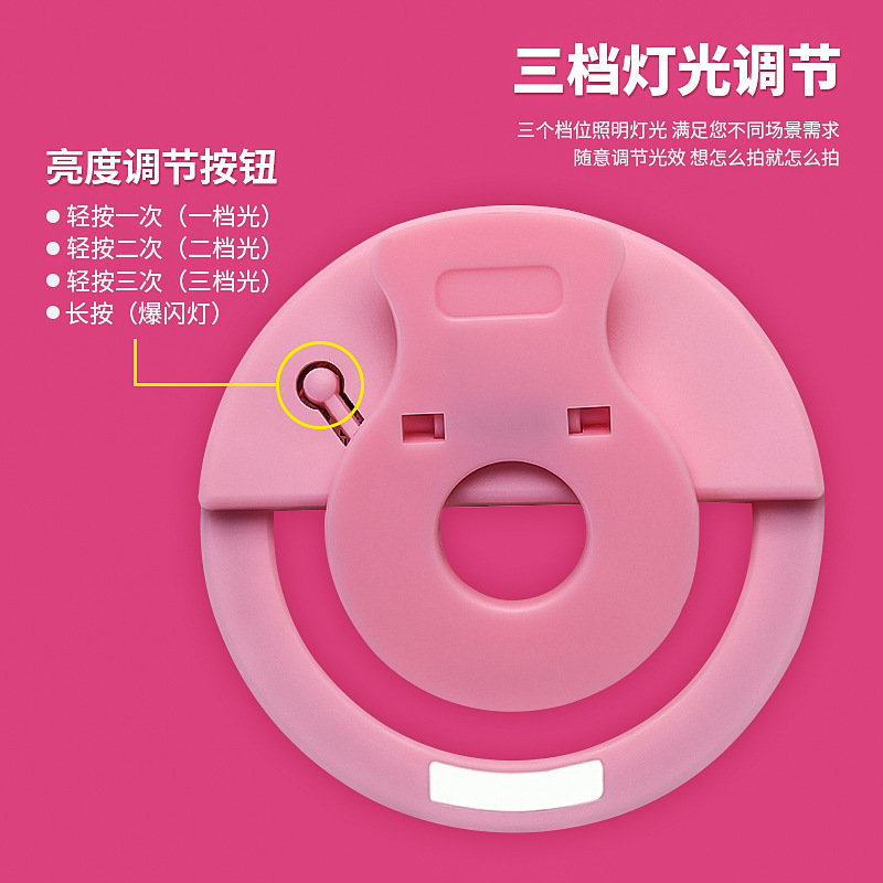 Live Streaming Beauty Fill Light Portable Pocket Light Rechargeable Handheld Selfie Light Mini Phone Clip Stepless Dimming