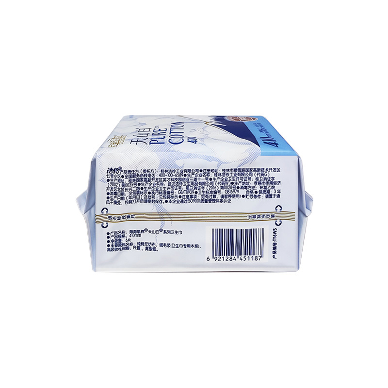 Wholesale Taotao Oxygen Cotton Sanitary Napkin Tianshan White Cotton Soft Night Use 410mm Unscented Extended 6 Pieces Aunt Napkin Tt1187