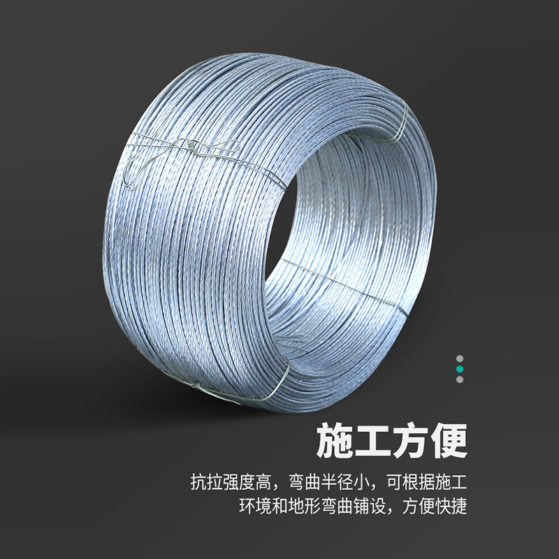 Hot-Dip Galvanized Steel Strand, Power Communication Steel Strand, Agricultural Greenhouse Pull Wire, Fish Pond, Shrimp Pond Steel Strand, Plastic-Coated Steel Strand