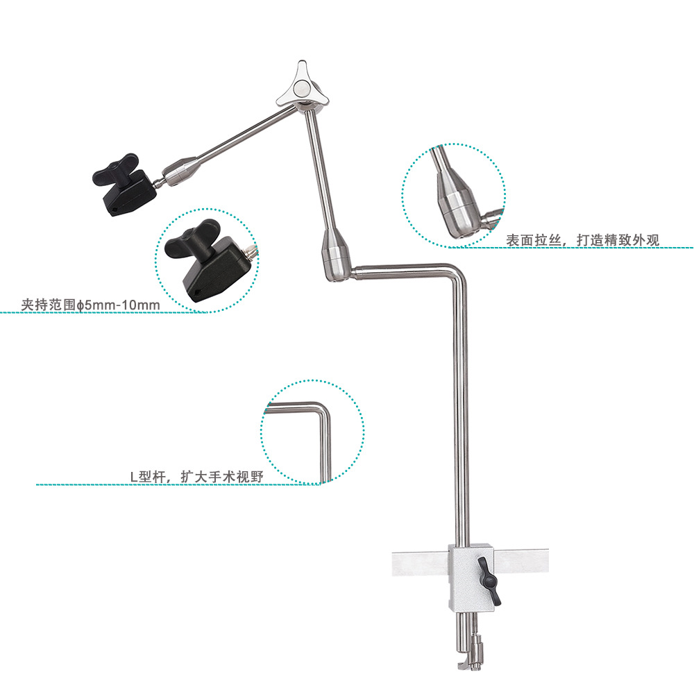 Weiyi Surgical Navigation Fixator Stainless Steel Medical Universal Arm Surgical Robot Bracket
