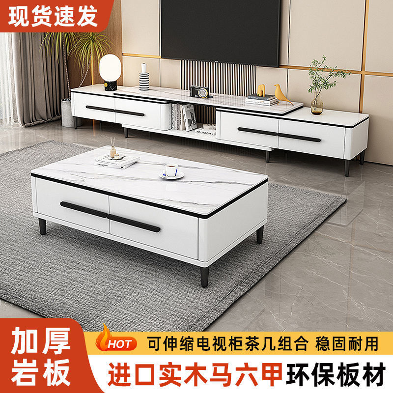 New All Solid Wood Slate Tv Cabinet Coffee Table Combination Set Living Room Home Modern Simple Retractable Floor Cabinet