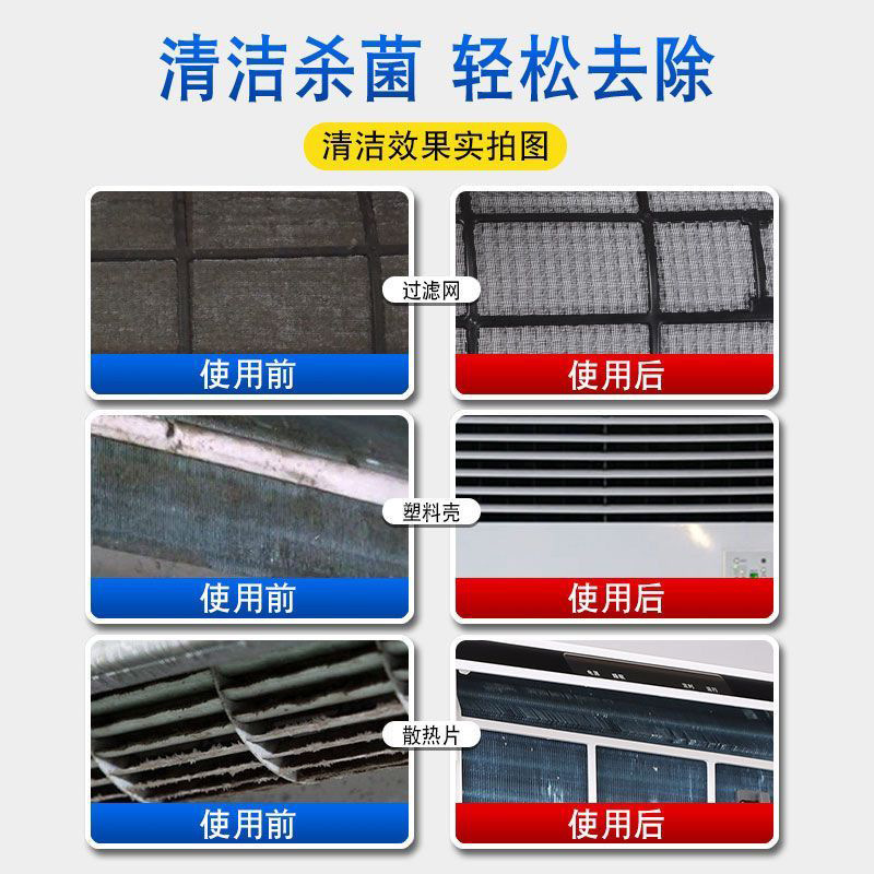 Wow, custom KangTubao household air conditioner cleaner for cleaning household disassembly and washing sofa car interior cleaner