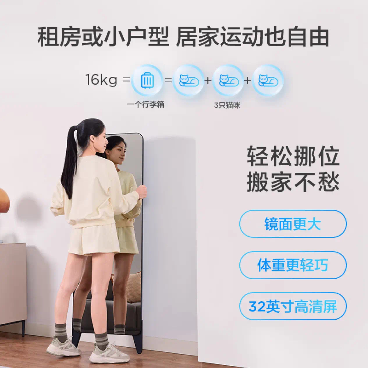 Fiture Slim Boiling Magic Mirror Ai Smart Fitness Mirror Pro 6000 Lifetime Course Single Mai Chang K Edition