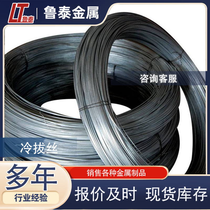 Холоднокатаная черная железная проволока Q195/Q235 3.5/4.0 стальной пруток высокая проволока холоднокатаная ребристая стальная арматура