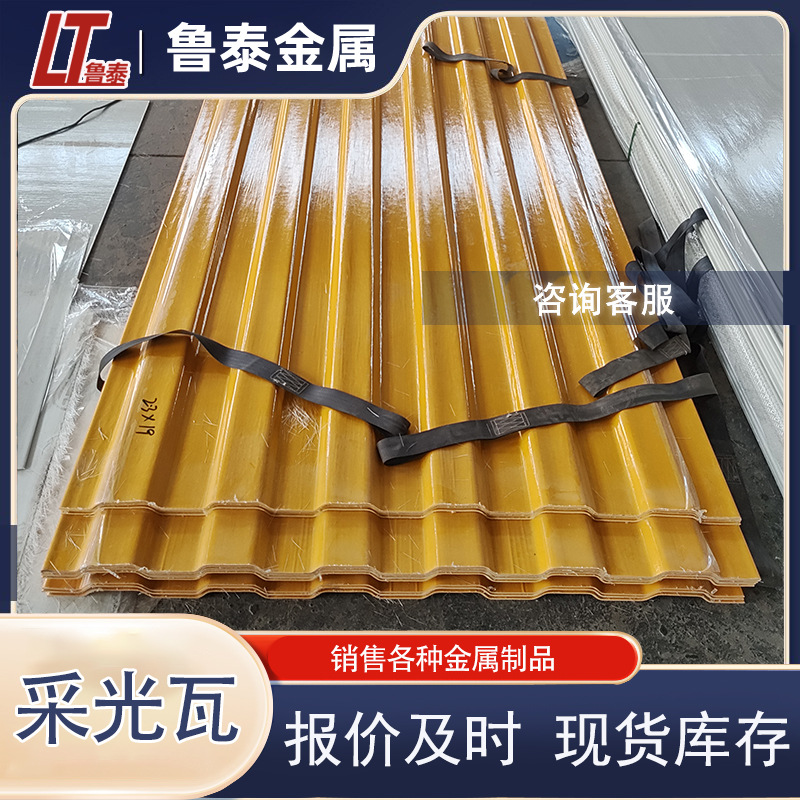 Синяя стеклянная плитка солнечная панель теплица FRP стекловолокно навес терраса сарай смола волокно световая панель