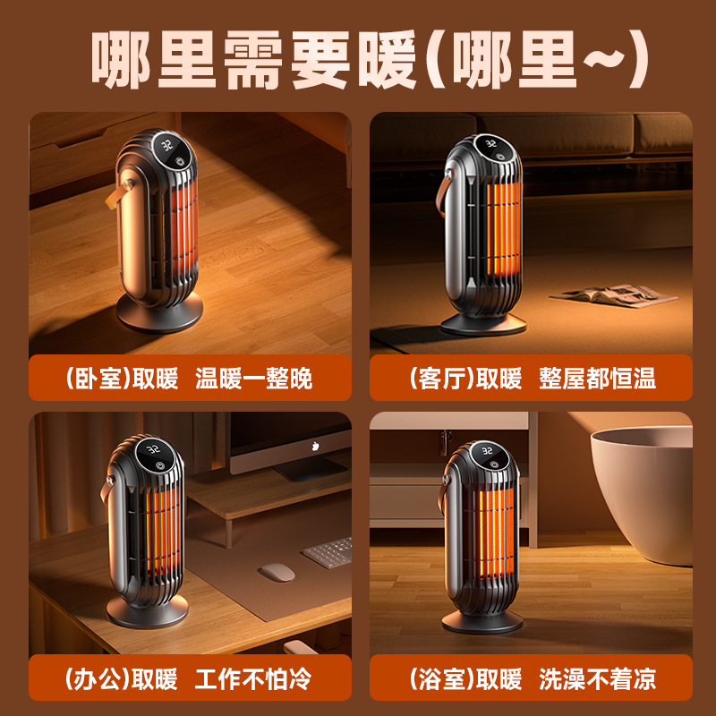 Cross-border new heater high-power desktop heater PTC heating household bedroom intelligent whole house electric heater