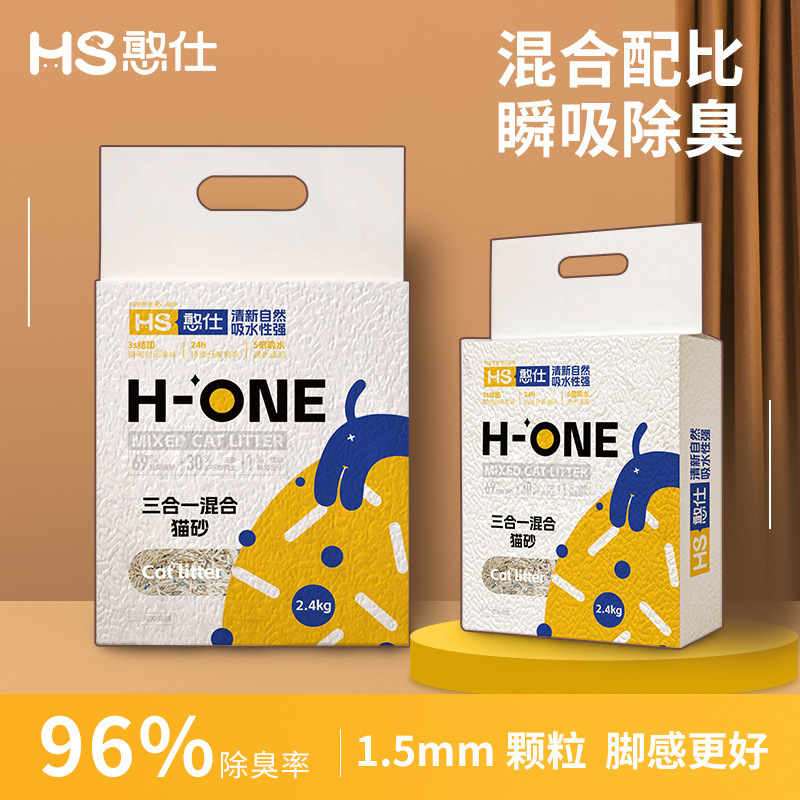 Hanshi Cat Litter Milk Fragrance Tofu Cat Litter Soil Mixed Cat Litter Deodorizing Non-Stick Bottom Mixed Type/2.4Kg