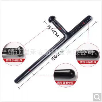 T-shaped stick anti-riot stick security equipment PC stick security patrol stick