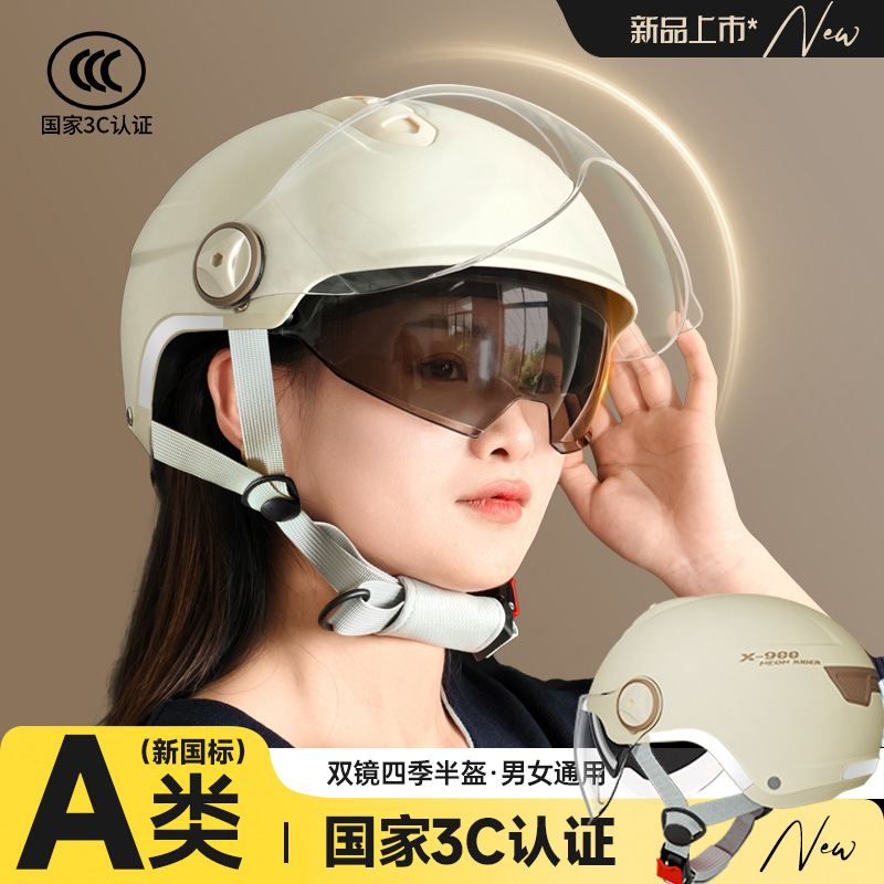 Шлем для электромотоцикла с сертификатом 3C, летний, унисекс, полушлем, безопасный шлем для четырех сезонов