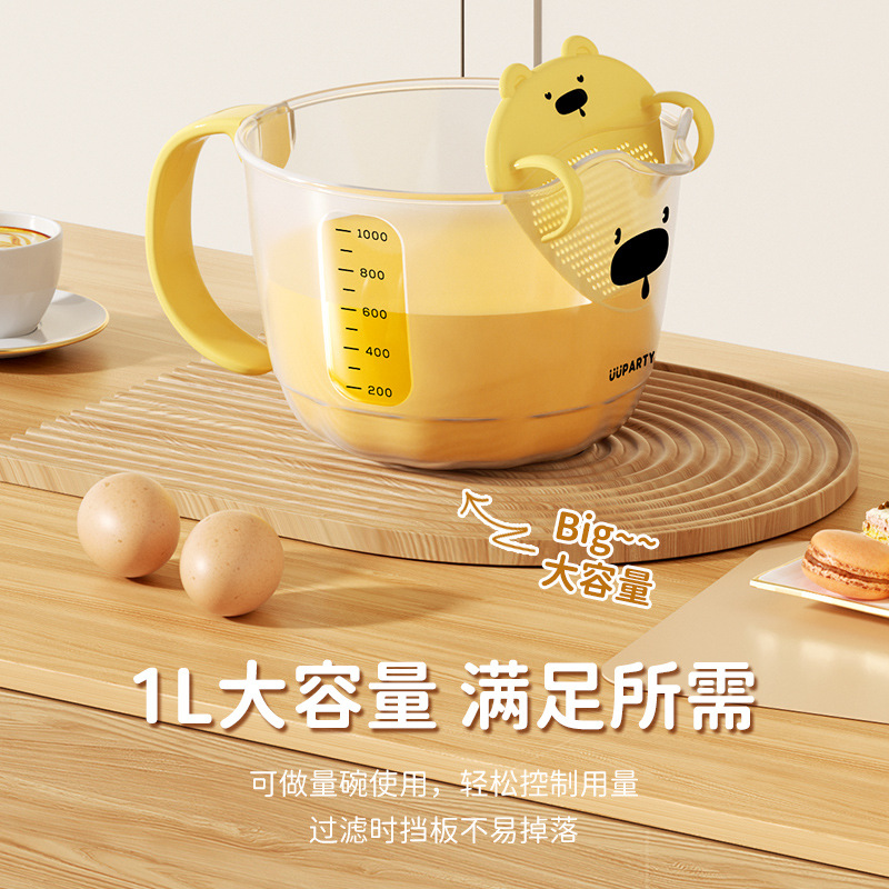 [patented Square] German Filter Measuring Cup High Temperature Resistant Egg Liquid Baking with Scale Baffle Kitchen Use 1000ml