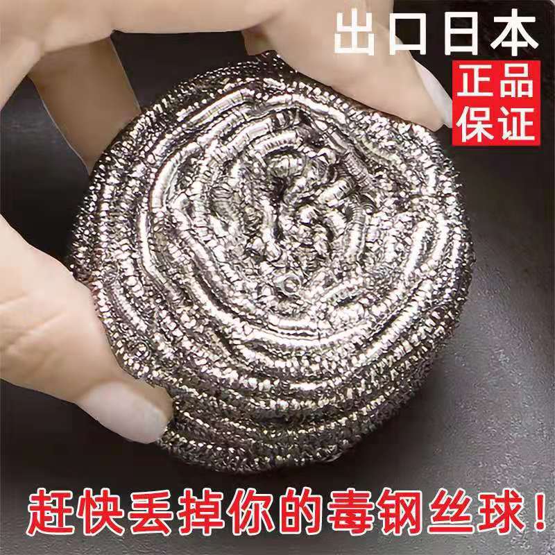 Steel Wire Ball 304 Steel Wire Ball Does Not Shed Steel Wire Ball Cleaning Ball Stainless Steel Cleaning Ball Pot Brushing Artifact