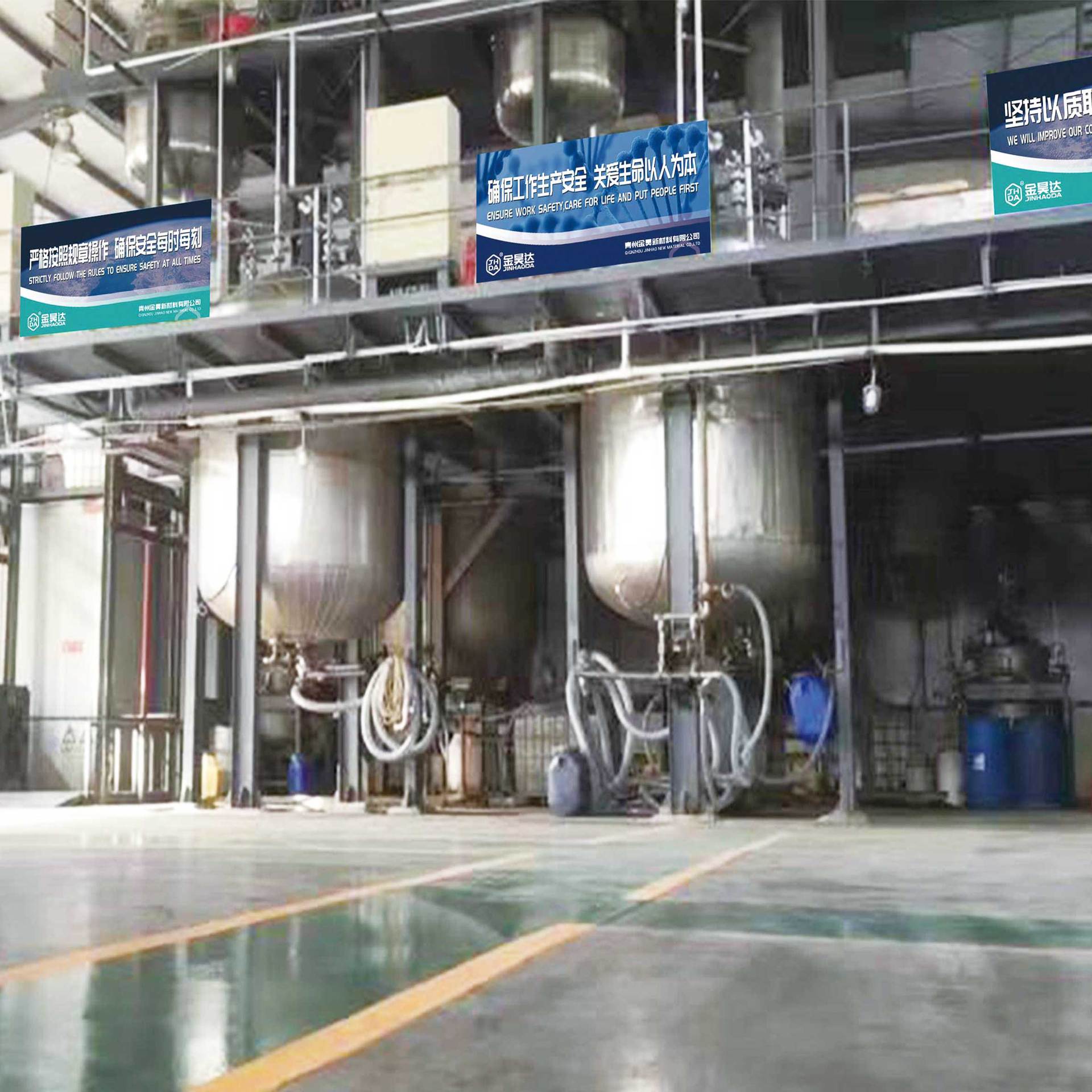 Qingzhou Jin Hao Cheng Recruit Fine Chemical Agents to Join, Papermaking Chemicals Papermaking Aids