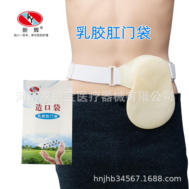 Производители поставляют латексный анальный мешок