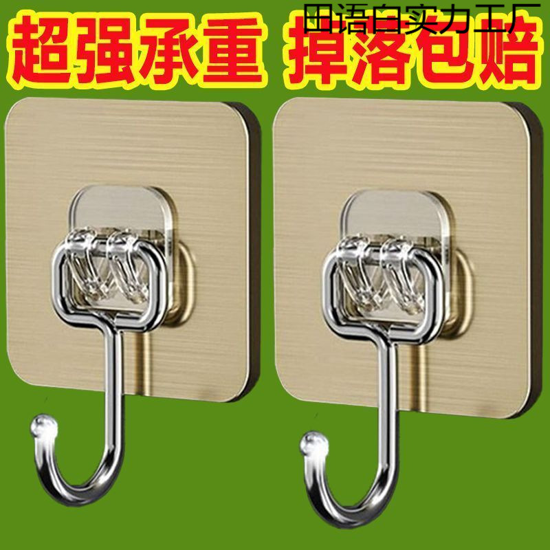 Супер большой крючок с очень сильной адгезией, без сверления, на стене, кухонный общежитие, прочный клейкий крючок, настенный теплый одеяло
