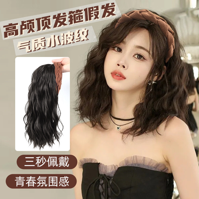 Парик с повязкой на голову, женские короткие кудри, полукрытие, искусственные волосы, натуральные пушистые волосы