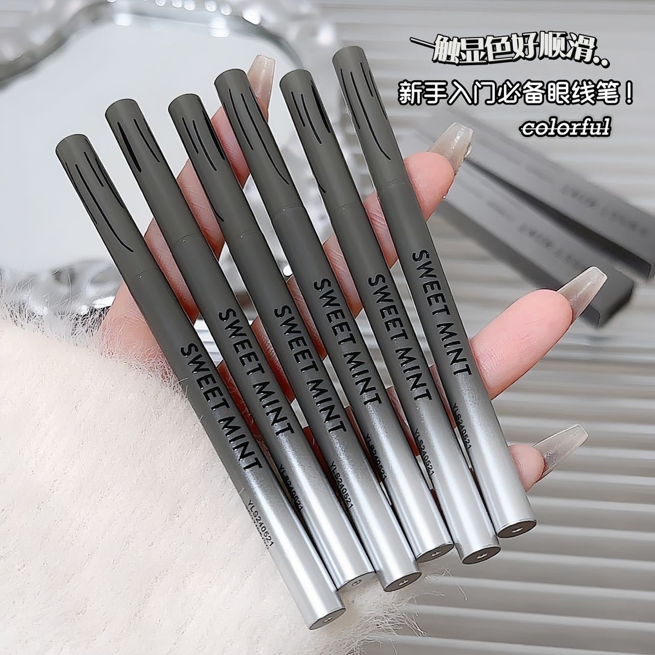 Sweetmint Machete Eyeliner Gel Pen Is Long-Lasting, Not Easy to Smudge, Color, Natural and Smooth, Lying Silkworm Pen, Eyeliner Gel Pen