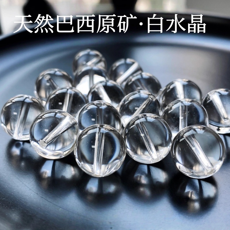 Коллекционные бразильские необработанные белые кристаллы рассеянные бусины одна бусина DIY плетеное ожерелье