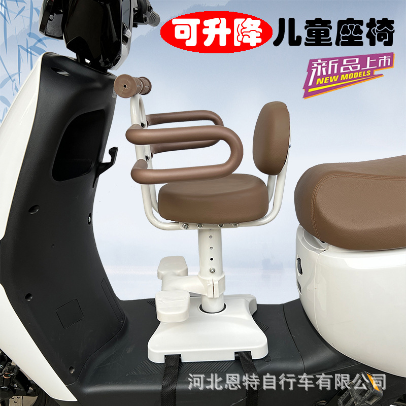 Универсальное детское кресло для электромобиля, складывающееся для младенцев