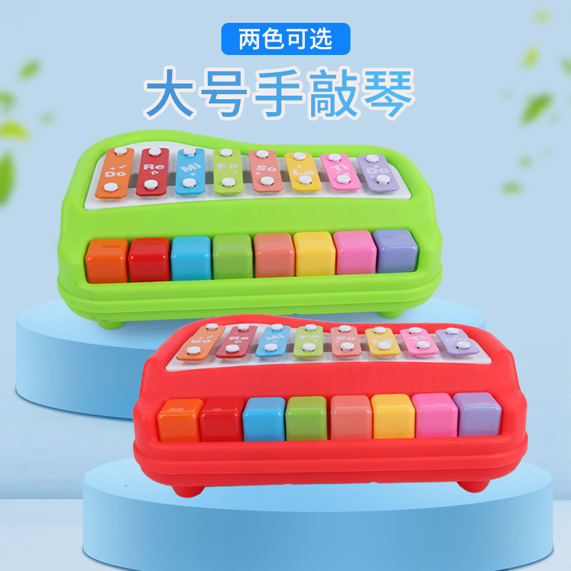 Children's Fun Early Education Percussion Instrument Hand Percussion Piano Two-in-one Small Xylophone Music Toddler Enlightenment Toy