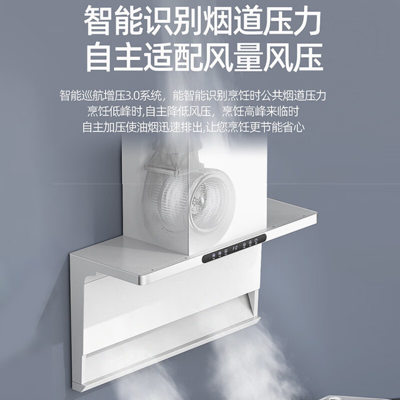 Weili (WEILI) range hood household top side double range hood kitchen 48 cubic stir-fried large suction