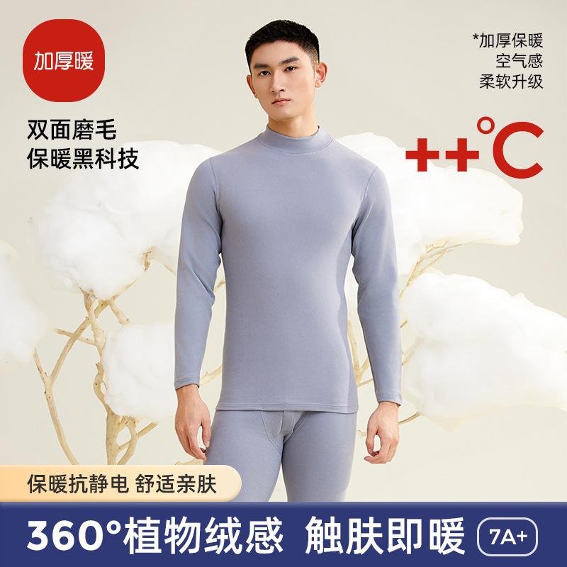 Чистое хлопковое термобелье для мужчин, антибактериальное, комплект из осенней одежды и брюк