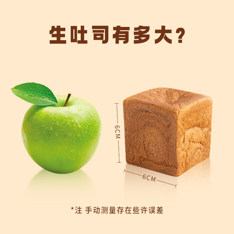 raw toast hand-torn bread bag milk flavor no sandwich substitute cake pastry heart snack dessert wholesale