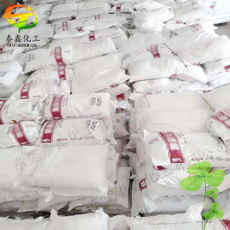 Dongguan, Shenzhen, Guangdong, Huizhou Spot Supply of Sewage Treatment Alkali, Acid-Base Debugging, Degreasing and Decontaminati