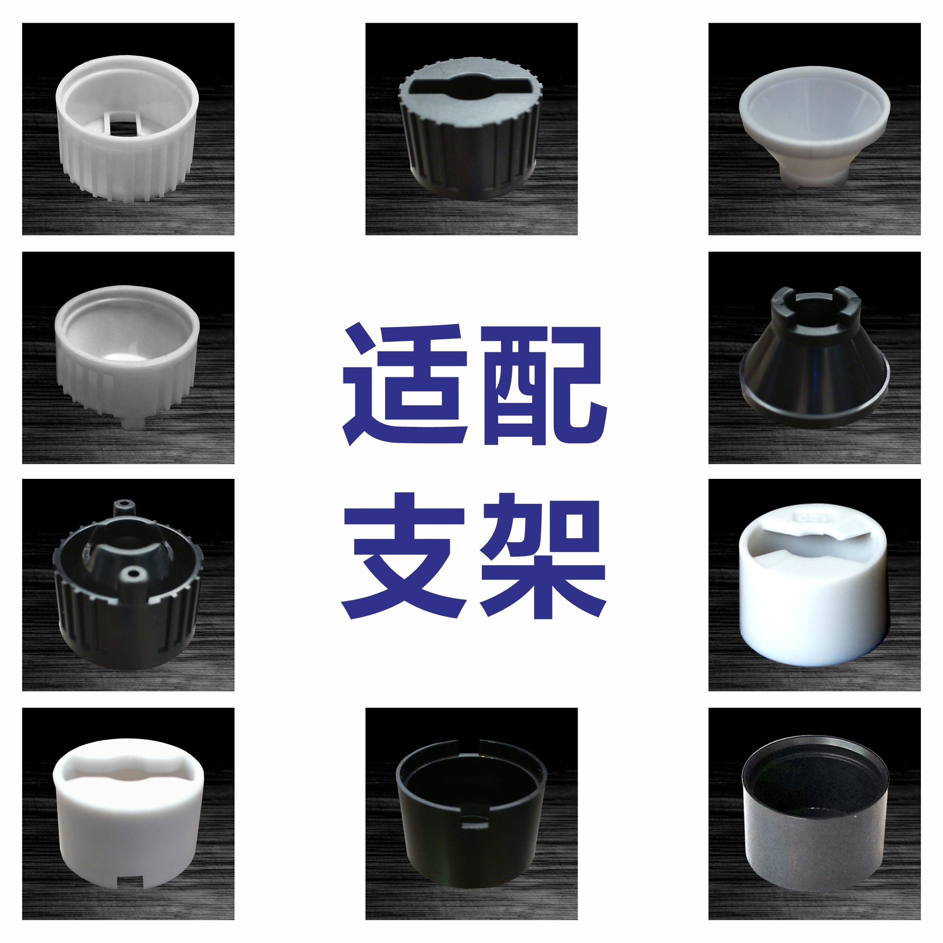 D20 Diameter Flat Surface Led Conical Lens Suitable for High-Power Imitation Lumen and Bracket-Mounted Led Lights