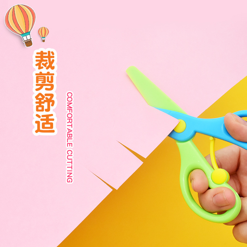 All plastic safety scissors children's hand-cut paper elastic shear does not hurt the hand kindergarten DIY small scissors wholesale cut