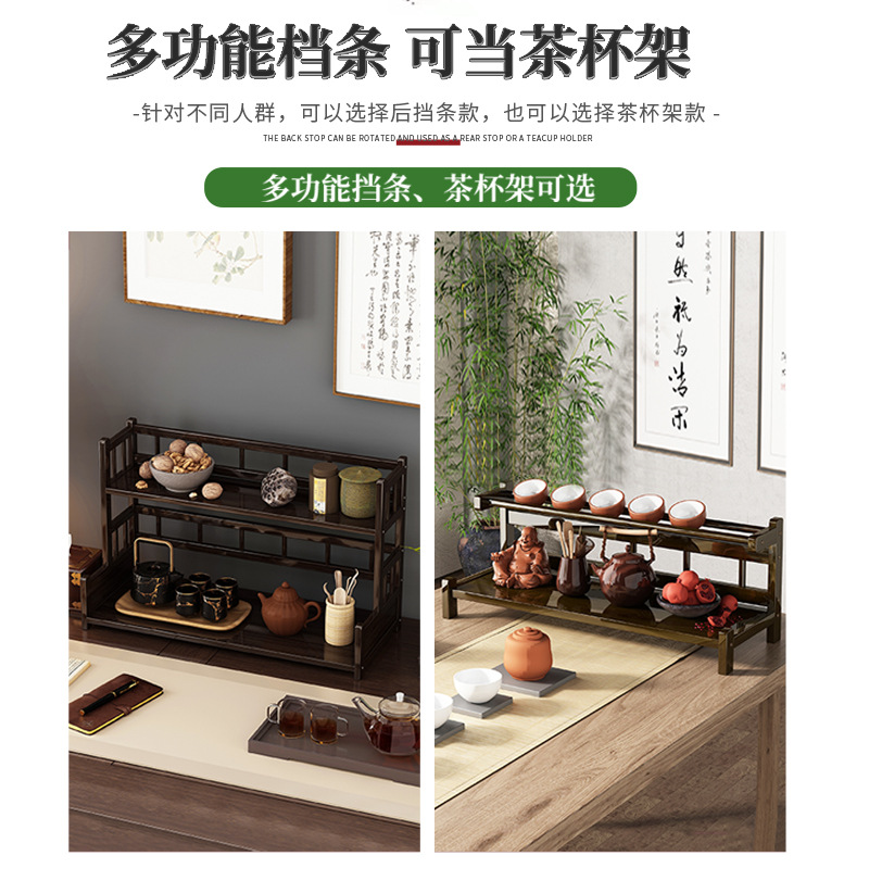 Desktop Bogu Rack Chinese Tea Cup Rack Classical Tea Set Storage Rack Teapot Rack Display Rack Purple Sand Pot Display Rack