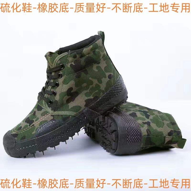Continuous Soles [Rubber Sole Vulcanized Shoes] Liberation Shoes, Non-Slip, Durable, Wear-Resistant, Labor Protection Construction Site Construction Wholesale
