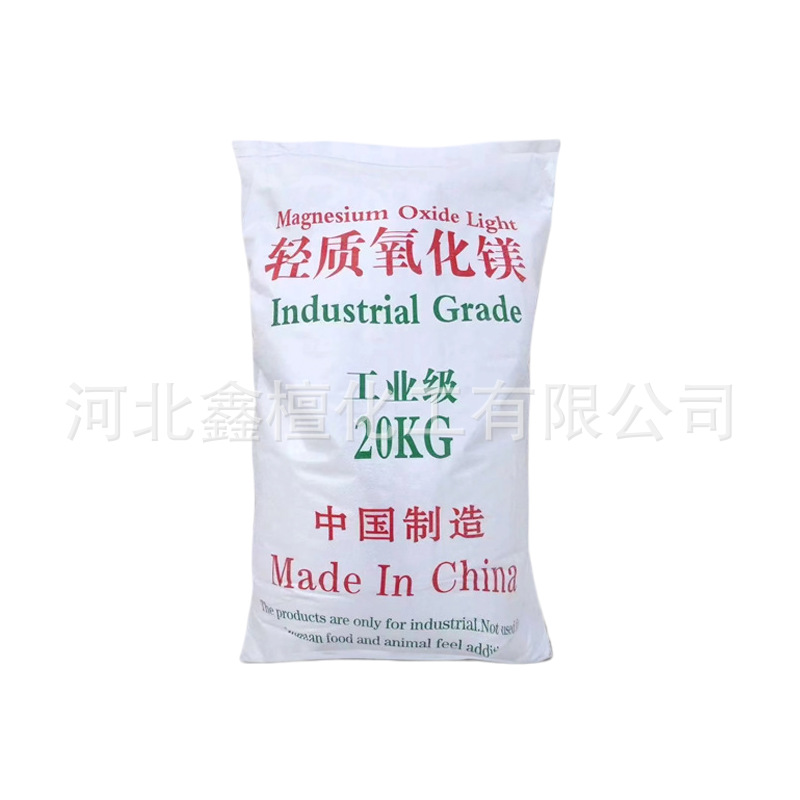 in stock supply light magnesium oxide industrial grade active magnesium oxide purity high quality stable rubber products