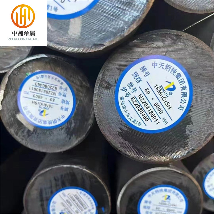 Поставка высококачественной шестереной стали 16Mncr5, 16Mncr5H, 20Mncr5H, закаленная сталь, круглые стальные прутки