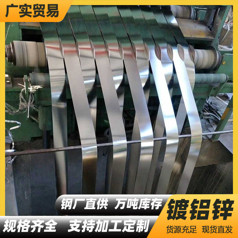 Guangdong Manufacturer Wholesale Aluminum Zinc Plate Home Appliance Shell Aluminized Zinc Coil Plate Hot Galvanized Plate High Zinc Layer Aluminized Zinc Plate