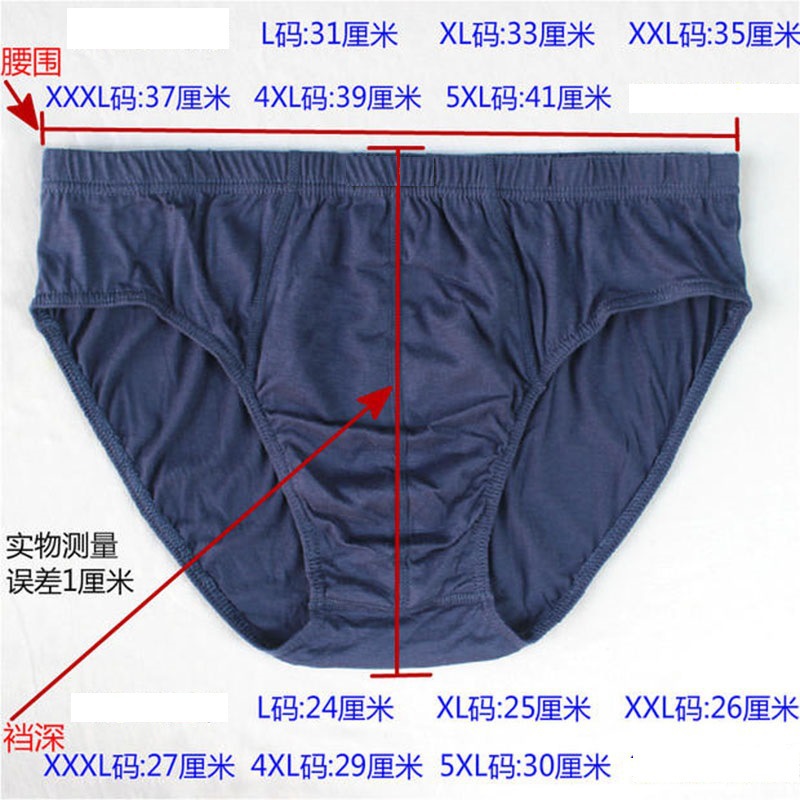 Source Factory Briefs Men's Pure Cotton Breathable Sweat-absorbent Mid-waist Loose Large Size Stall Cotton Briefs Wholesale