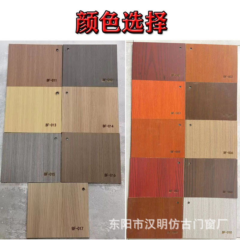 New Chinese style solid wood screen partition wall living room hollow lattice porch fence antique door and window grille Japanese carved