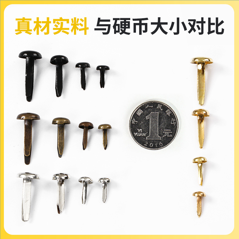 Factory supply 4.5mm Mini color two-foot nail children's handmade two-foot nail sheep angle nail DIY decorative material