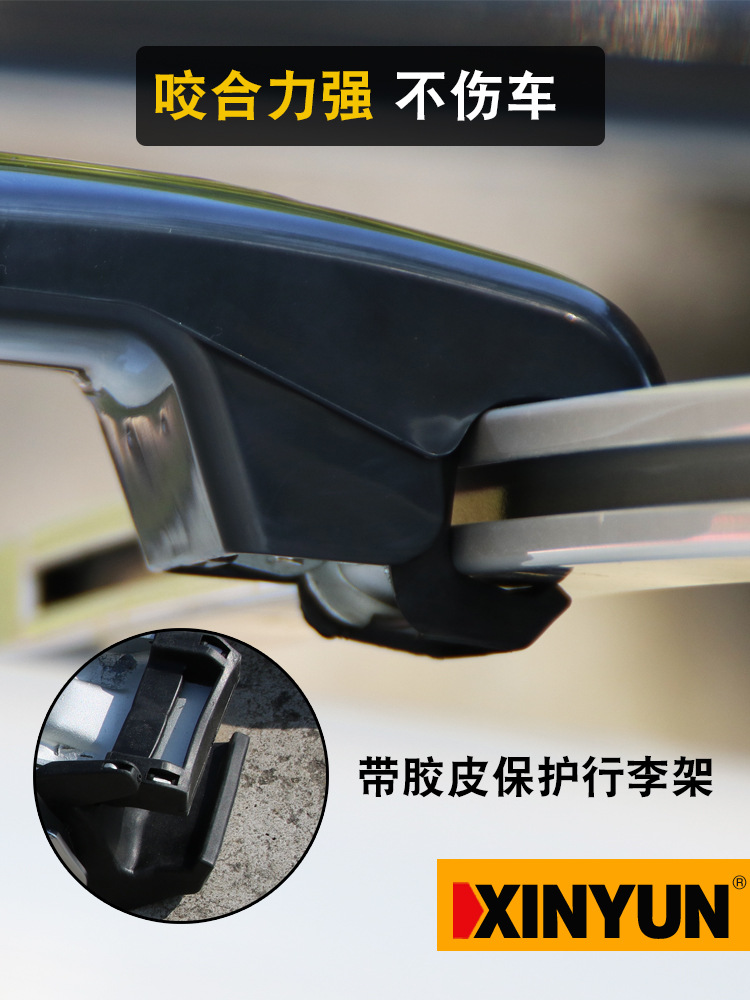 Suitable for new Hendu pickup 2021 car luggage rack crossbar roof rack SUV off-road car modification