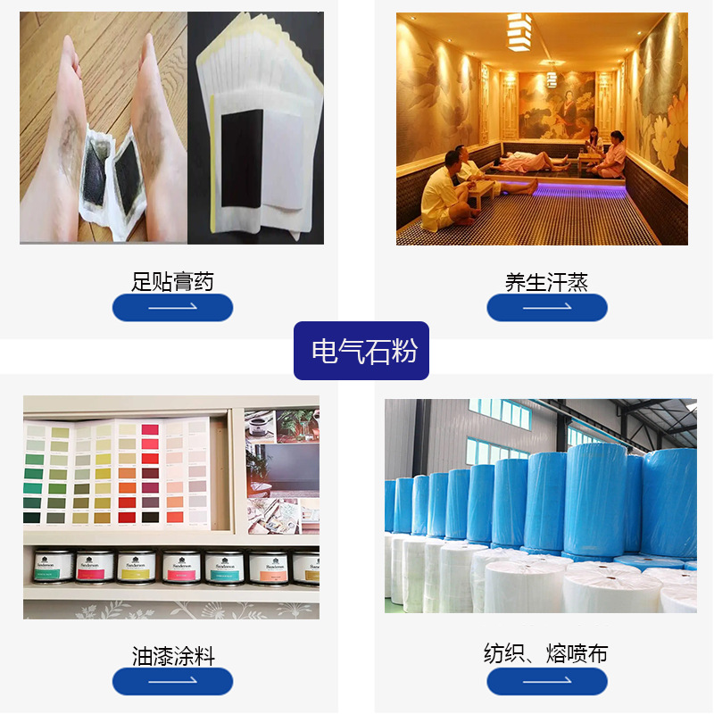 Manufacturer Supplies Tourmaline Powder, Tourmaline Powder, Tourmaline Block, Old Beijing Foot Patch, Black Tourmaline Energy Powder