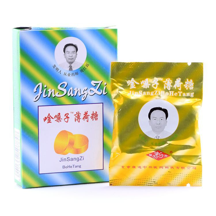 [Drop Shipping] Beijing Kangda Zte Mint Candy 20-Pack Lozenges