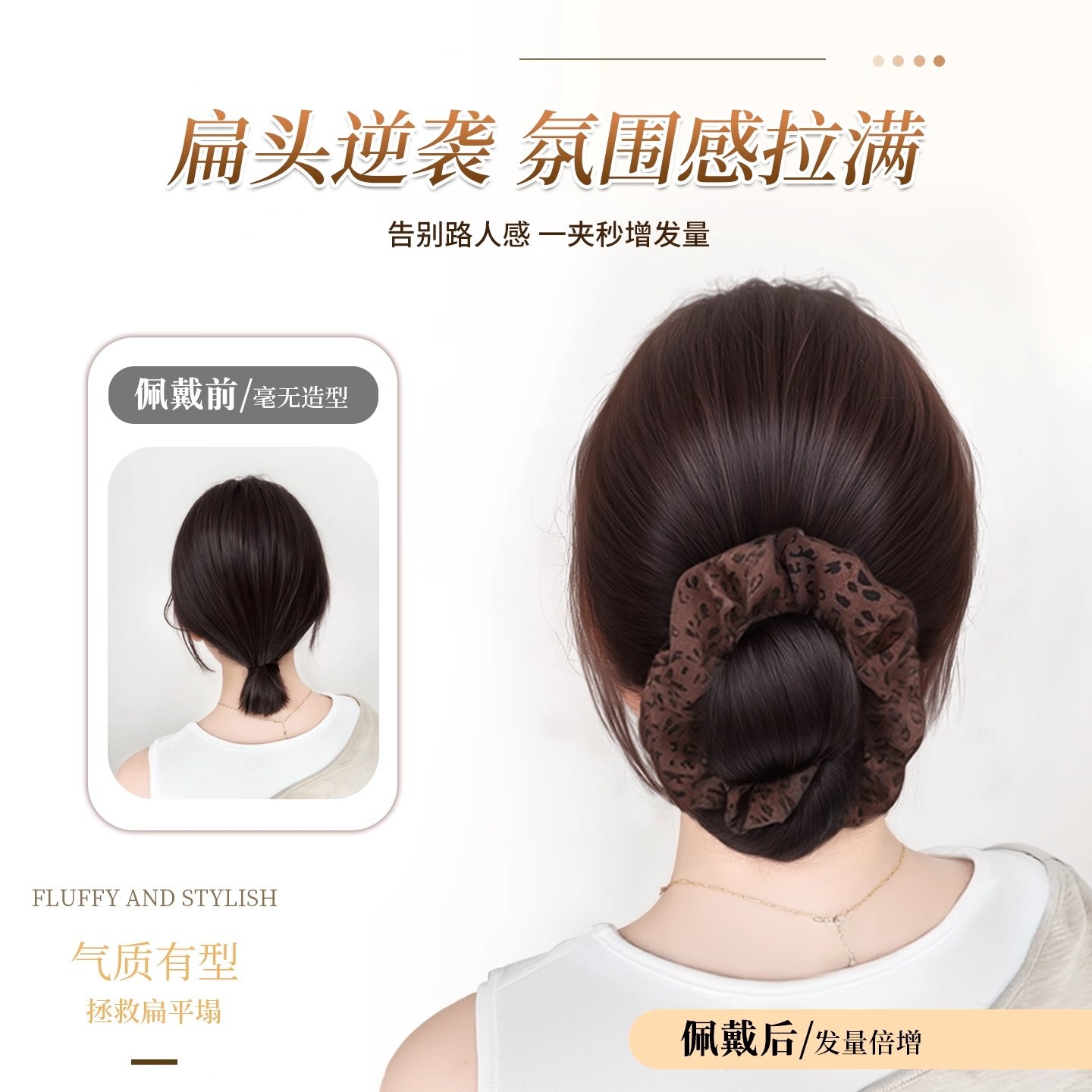 Bun Hairpiece Claw Clip Faux Hair Leopard Print Hair Tie Bun Natural Fluffy Updo Tool Low Bun Hairpiece